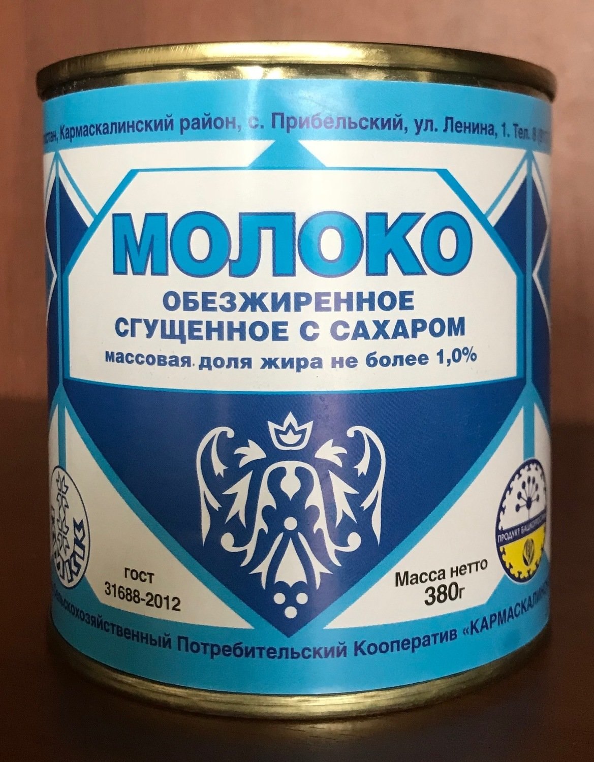 Сгущенное молоко быстронгм