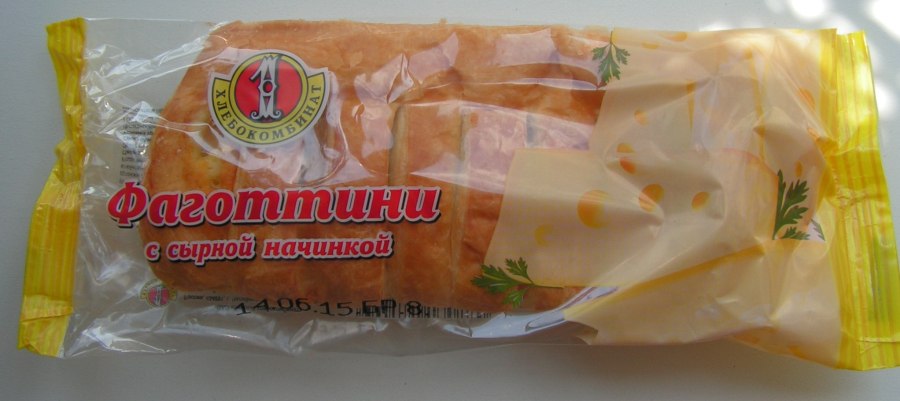 Фаготтини первый хлебокомбинат