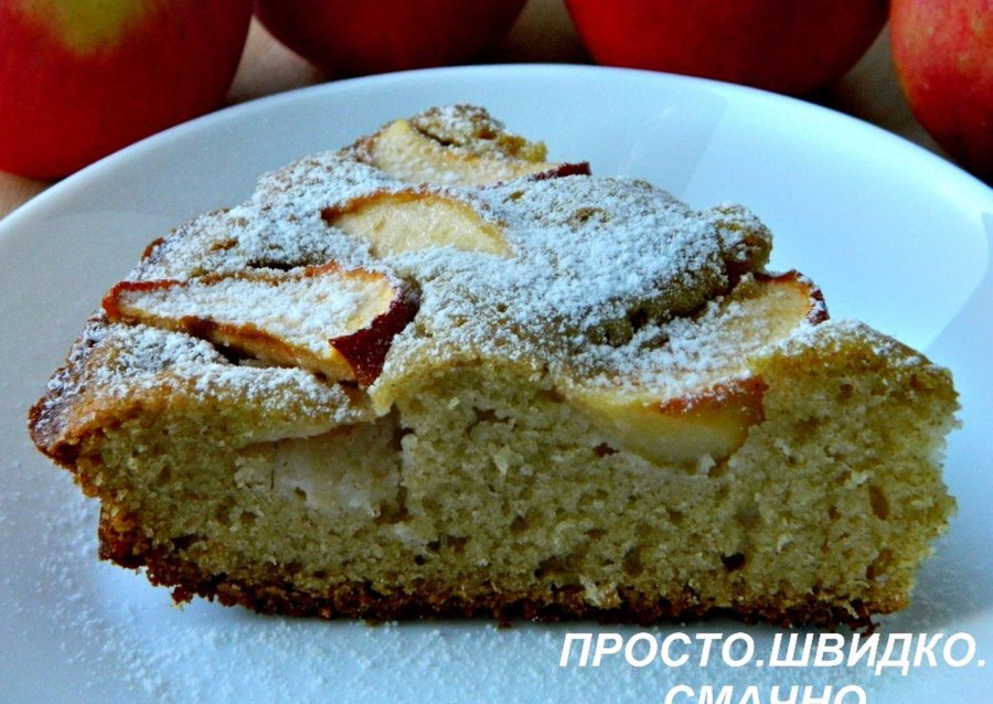 Пирог с яблоками на молоке