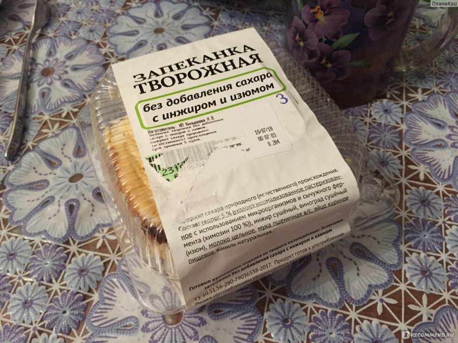 Запеканка творожная 80гр