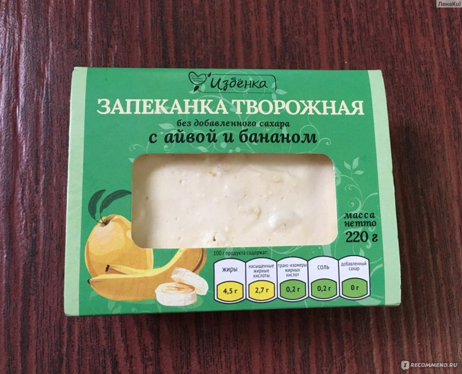 Кухня наизнанку творожная запеканка