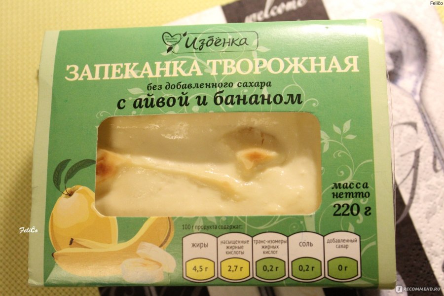 Пирог с тонкой корочкой