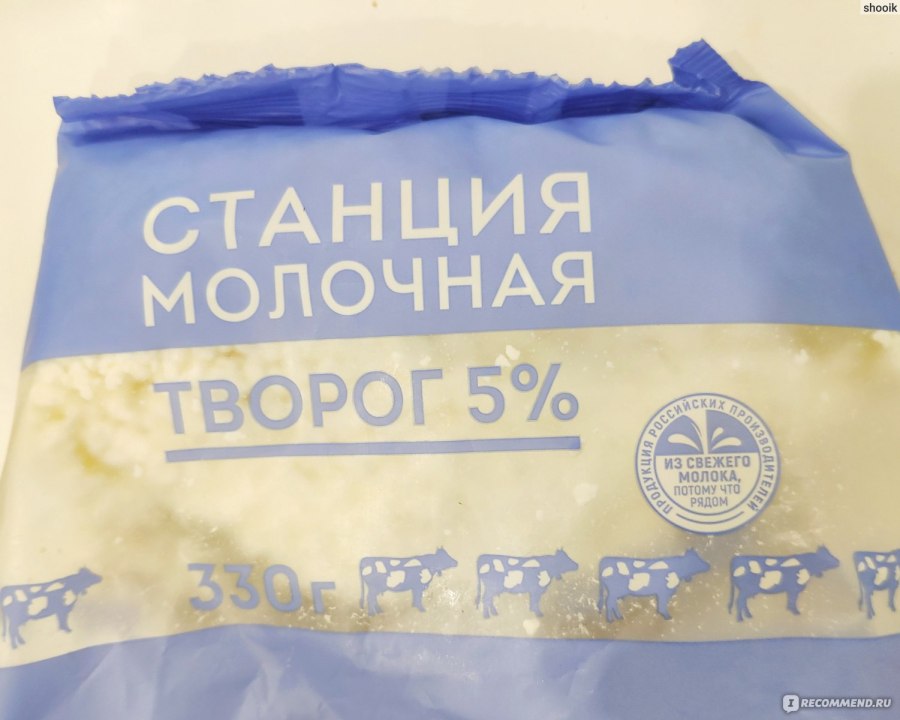 Масло сливочное изготовить