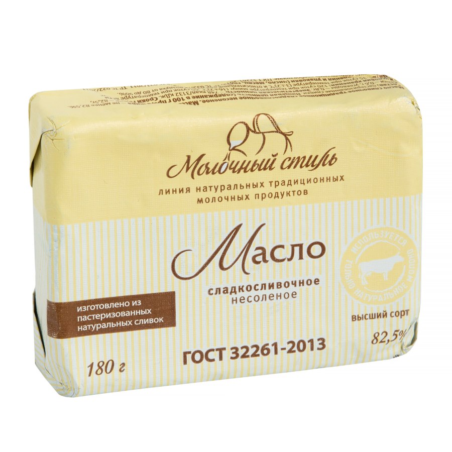 Масло сливочное burro