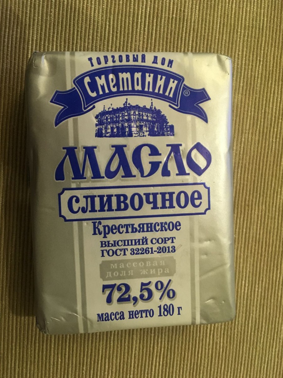 Молоко в бутылке