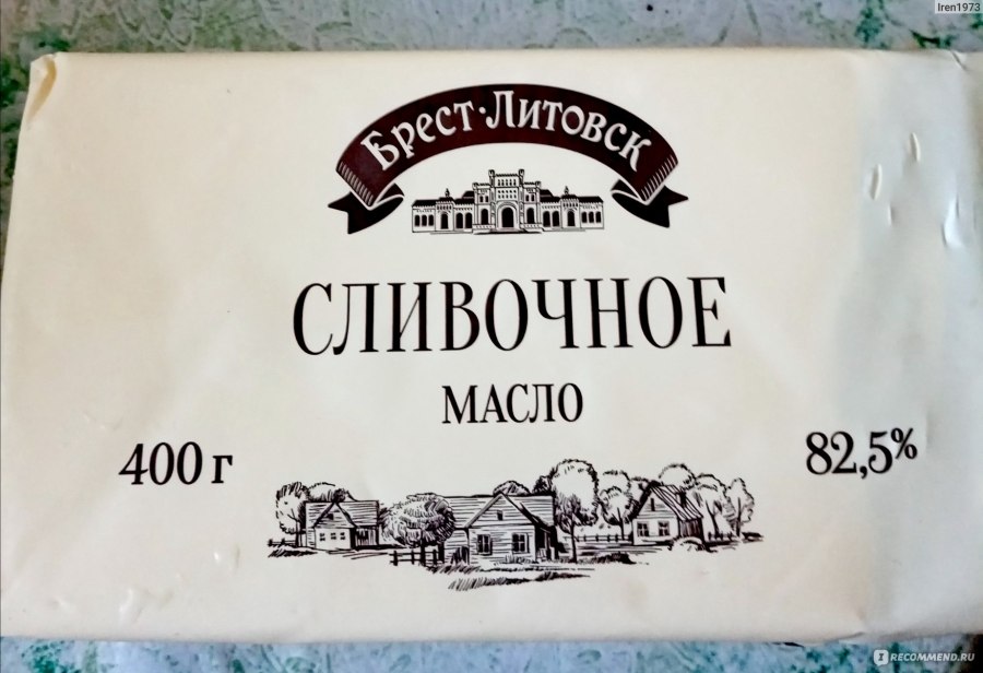 Масло сливочное в красной упаковке