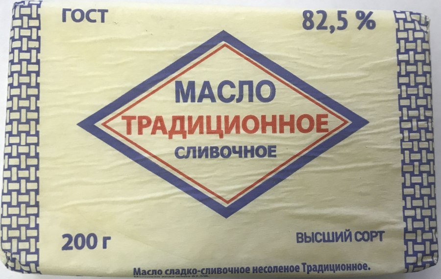 Melincue сливочное масло
