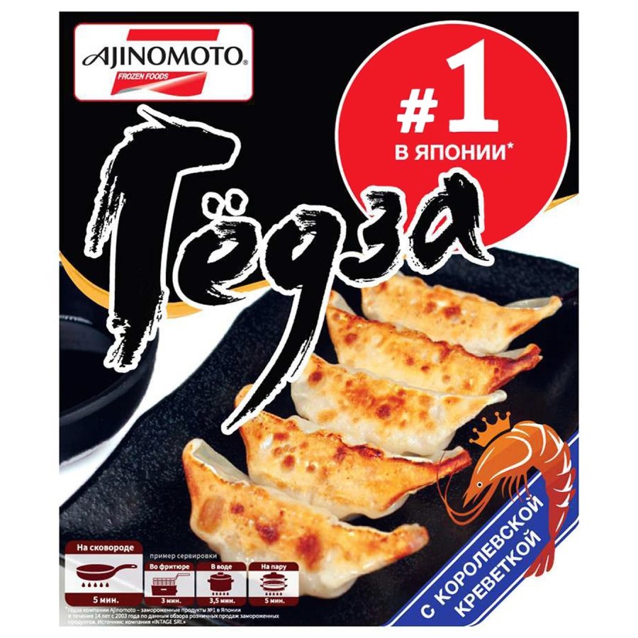 Гиоза с уткой Vici Gyoza 400гр