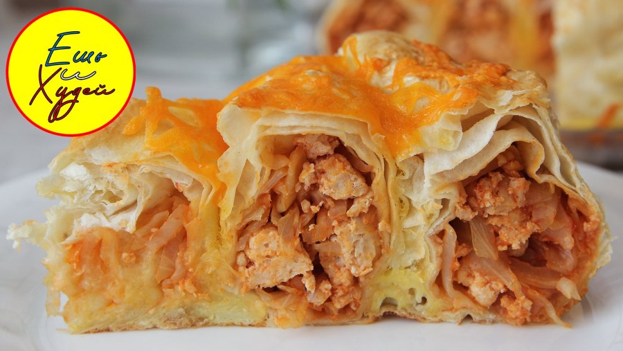 Пирог из лаваша с капустой