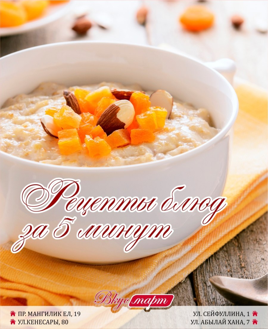 Пшенная porridge