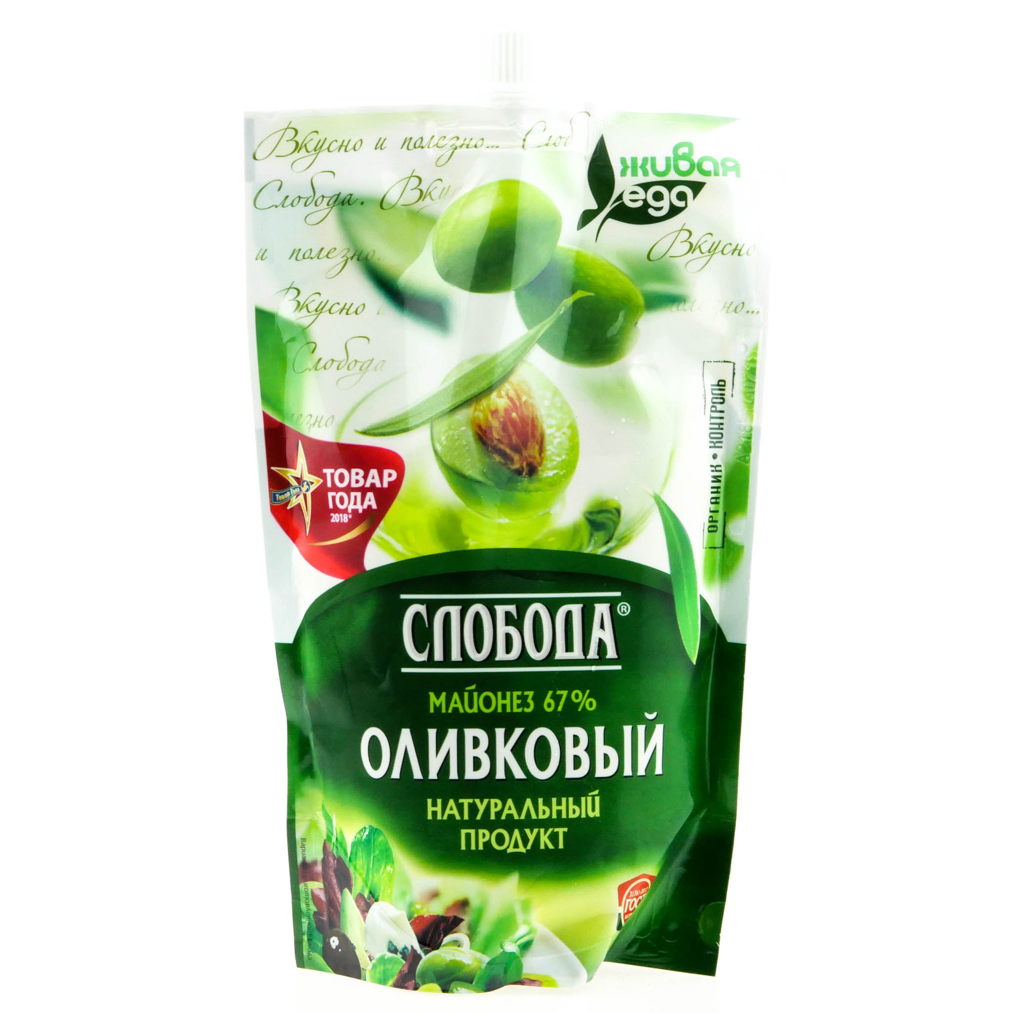 Майонез оливковый фото