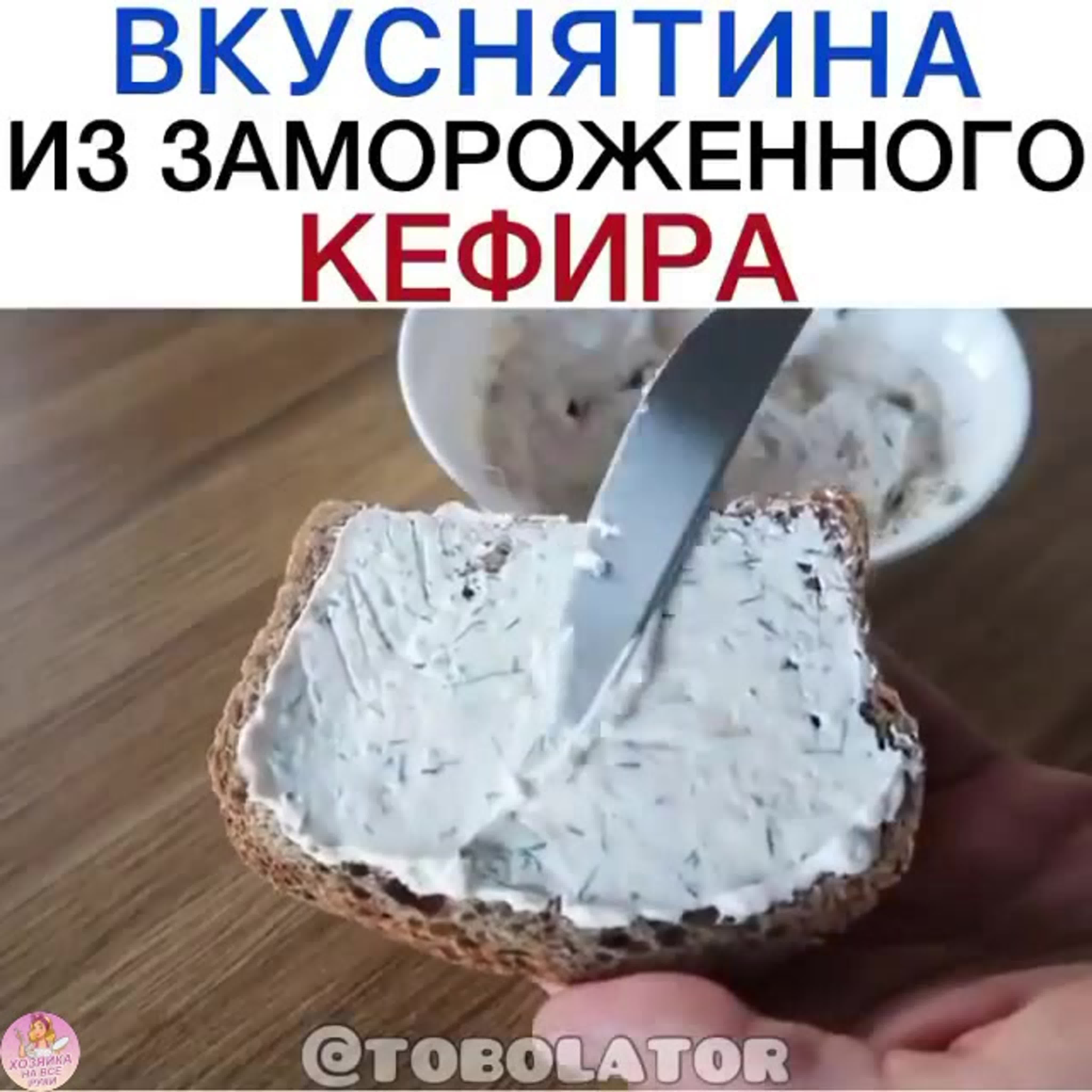 Сыр Филадельфия в домашних из кефира