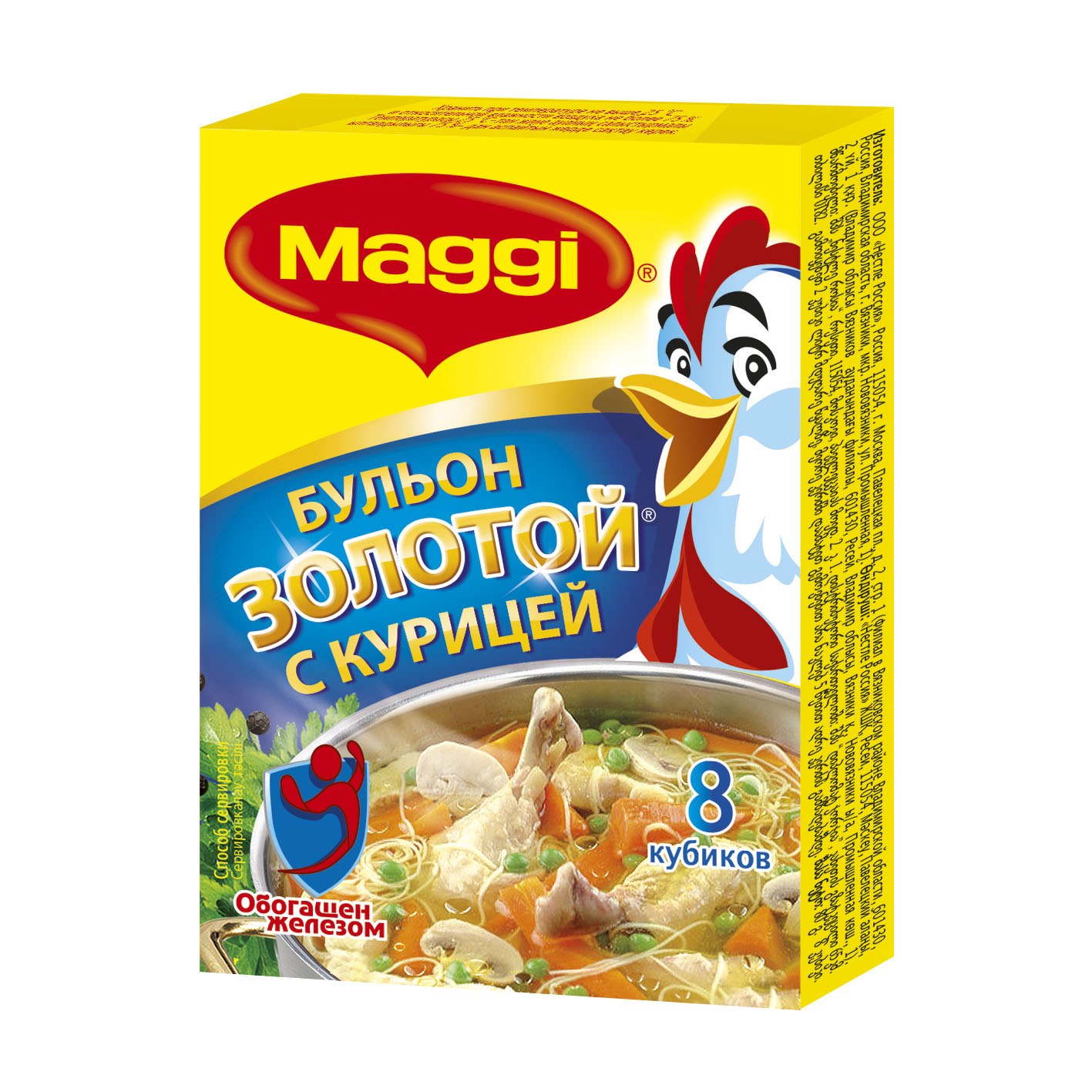 Кубик магги состав. Maggi золотой куриный 9гр. Кубик бульонный Магги золотой куриный 72гр. Кубик бульонный Магги куриный золотой 9 г. Кубики золотой куриный 9 гр Магги.