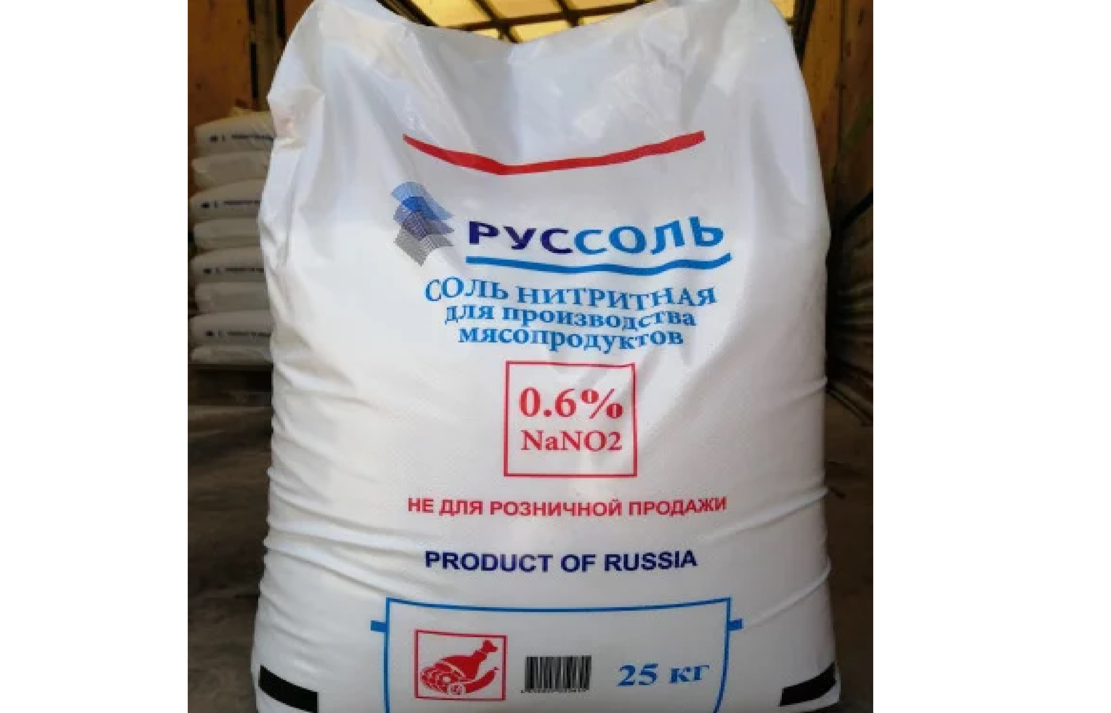 Нитритная соль 25 кг (мешок)