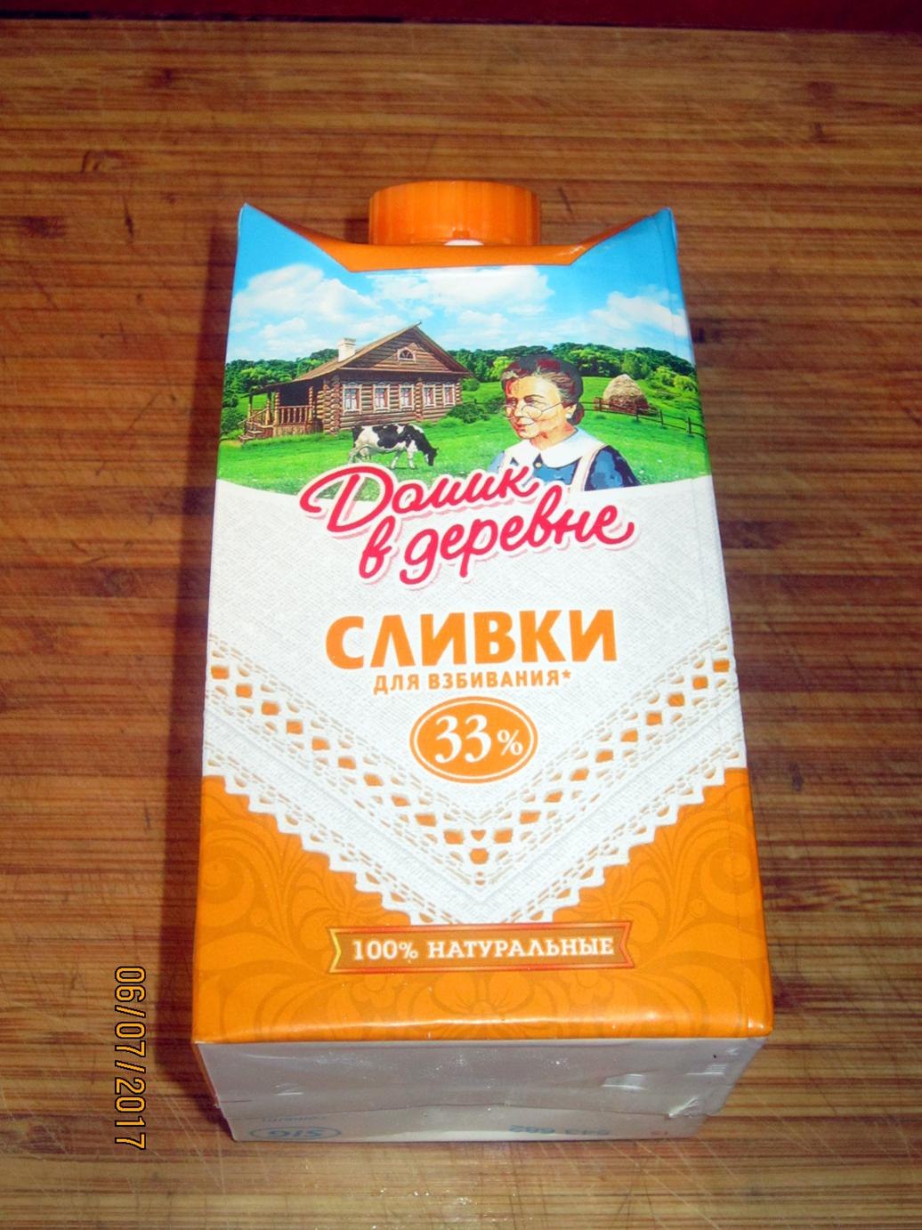 Сливки 33 картинки