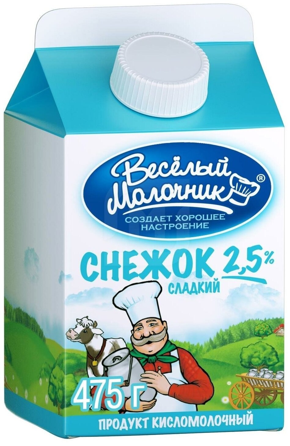 Веселый молочник