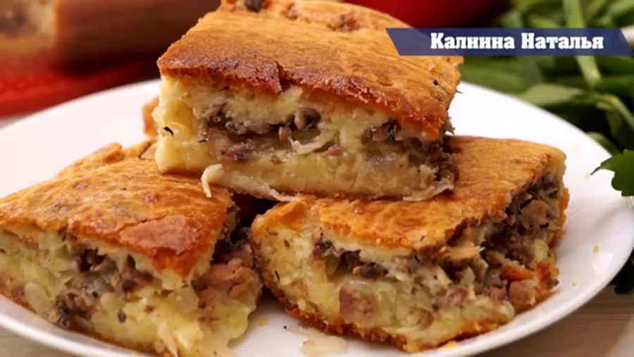Пирог с сайрой и картошкой в духовке