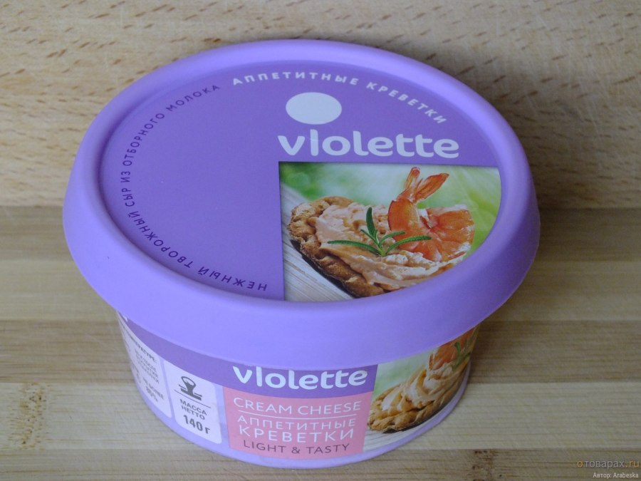 Сыр творожный с креветками Violette