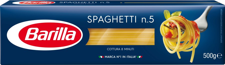 Спагетти №5 Barilla 450 гр