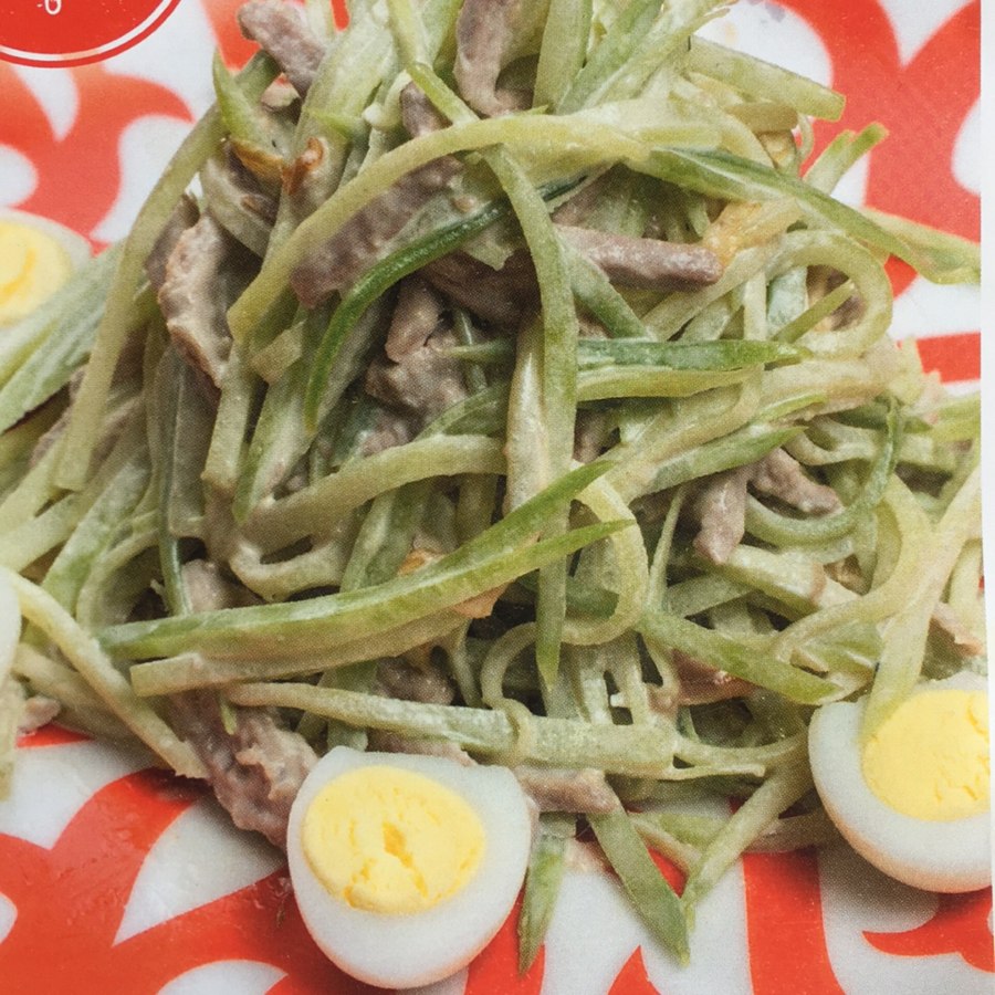 Салат с черной редькой