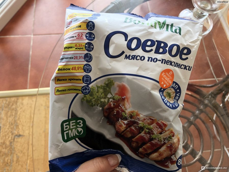 Чили кон карне суп с кукурузой