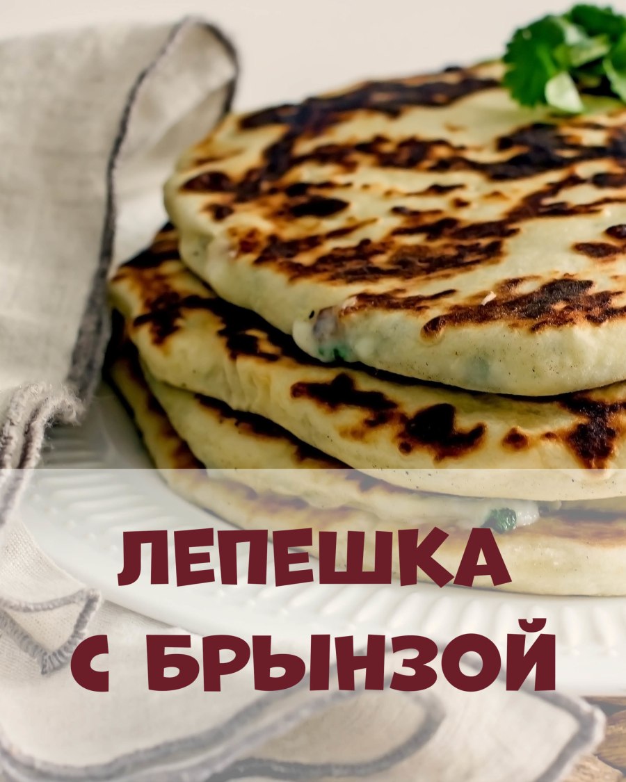 Хычины осетинские
