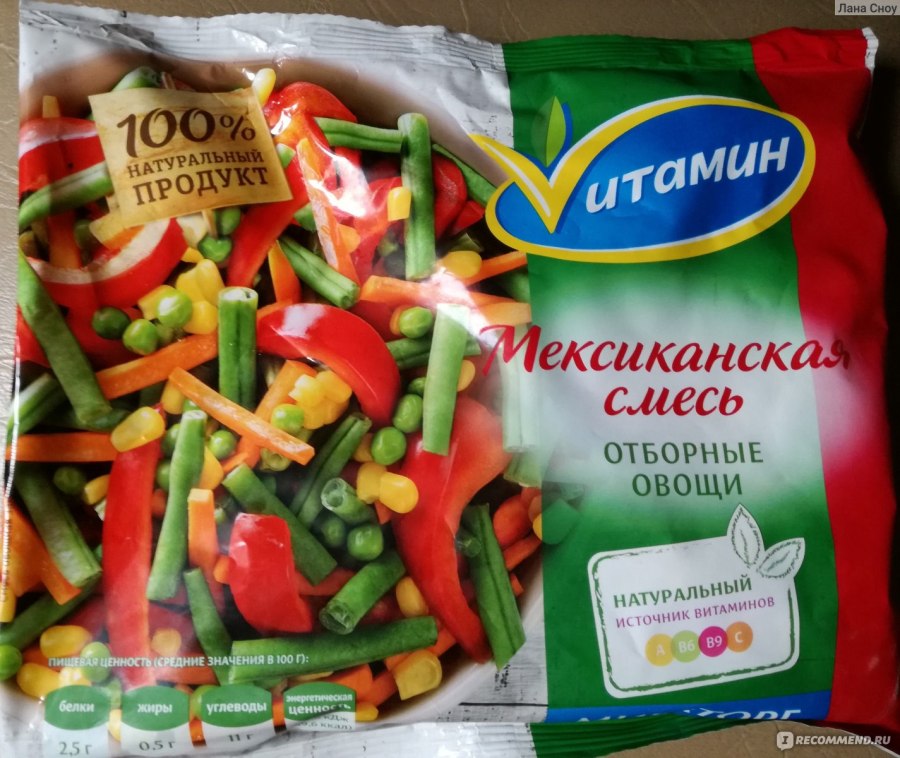 Суповой набор на зиму заморозка