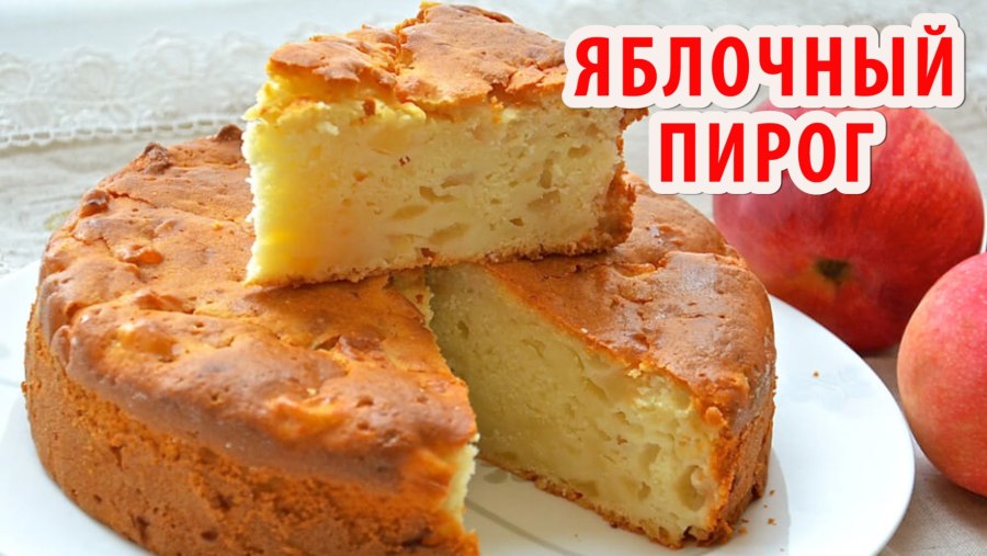 Быстрая выпечка на скорую руку