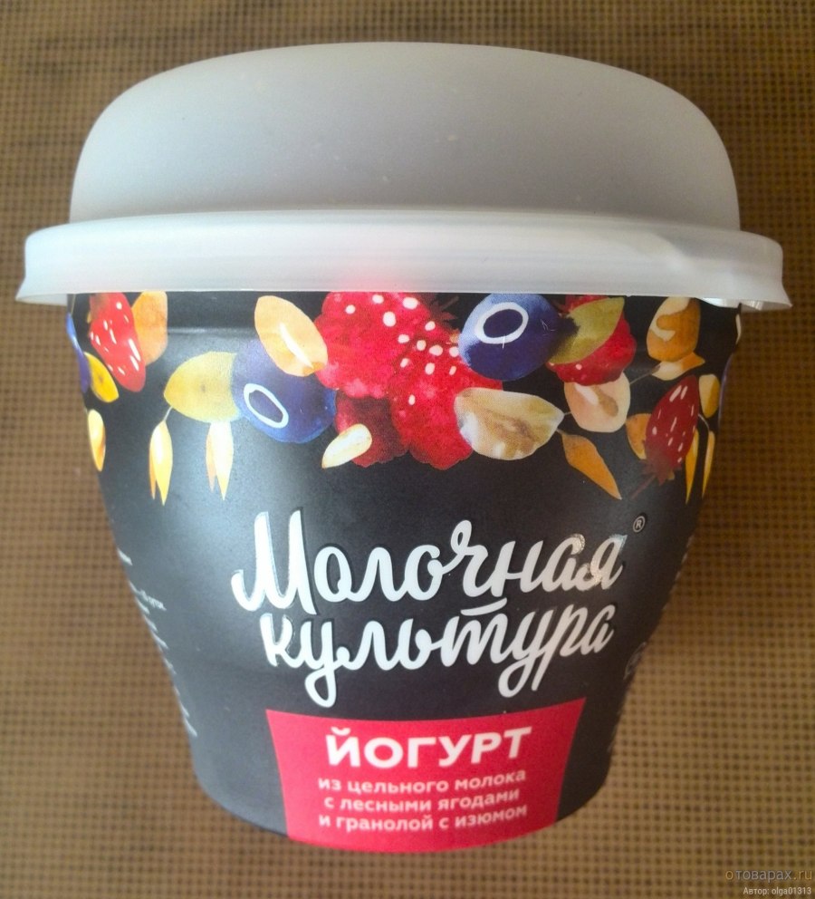 Йогурт молочная культура