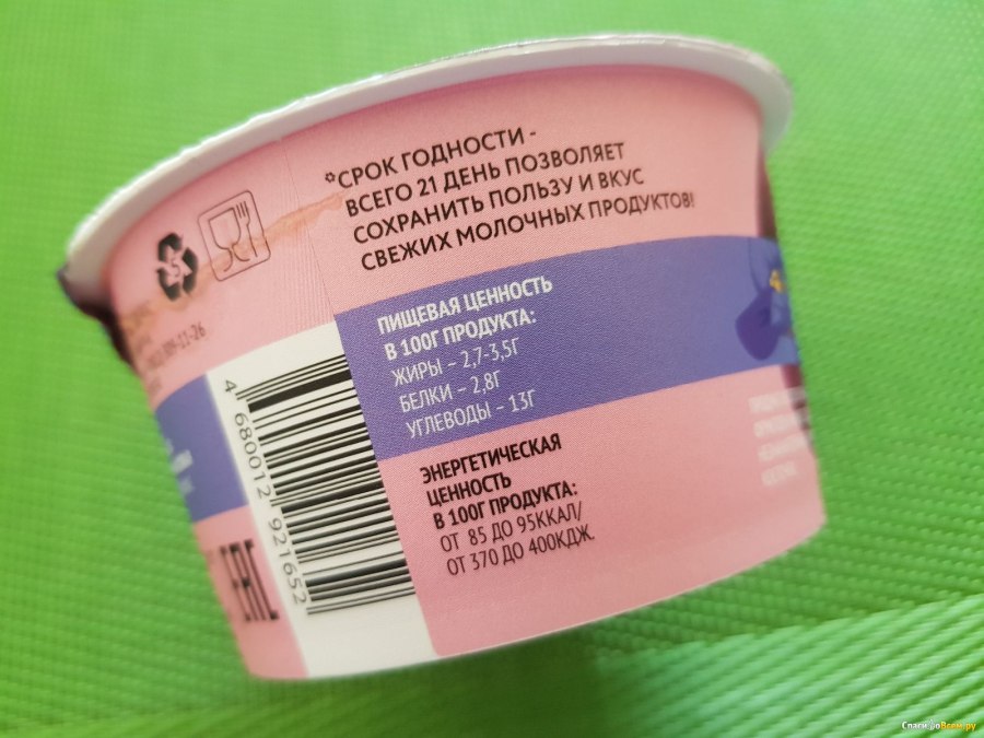 Йогурт с семечками