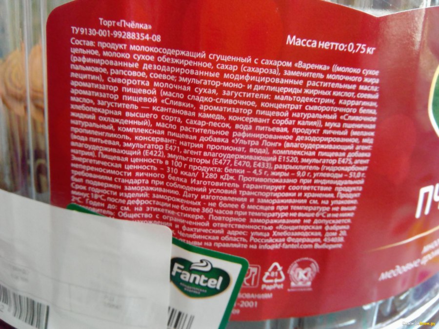 Fantel Мистер Пингвин