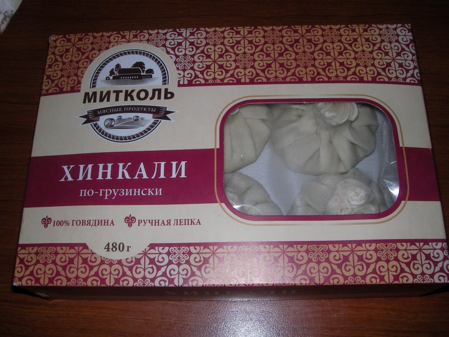 Хинкали вид сверху