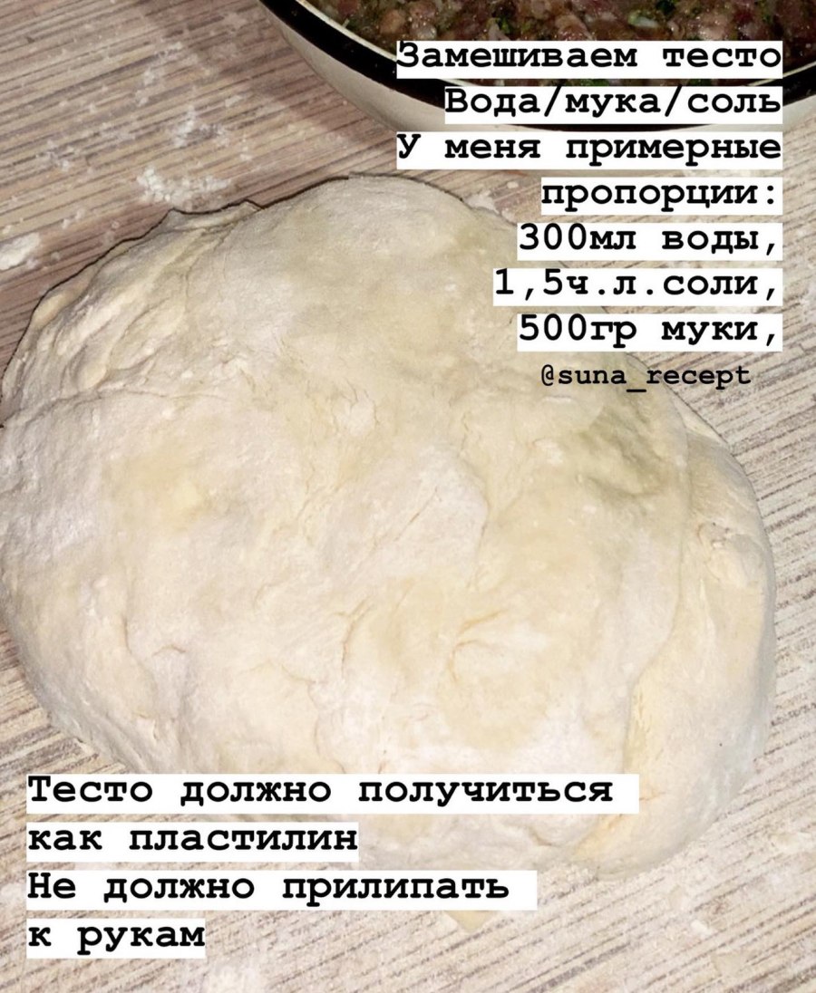 пельменное тесто рецепт на кипятке и раст масле с фото пошагово фото 89