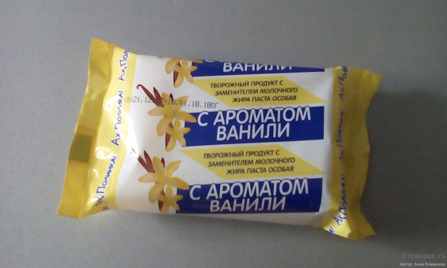 Творог взбитый в блендере с желатином и кофе без выпечки