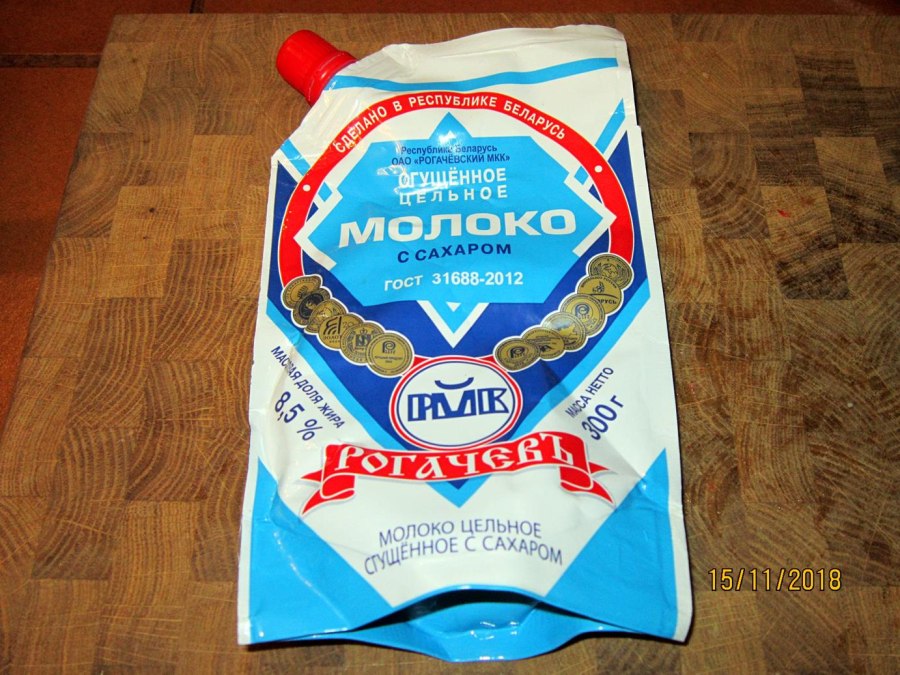 Логотип Рогачевский МКК