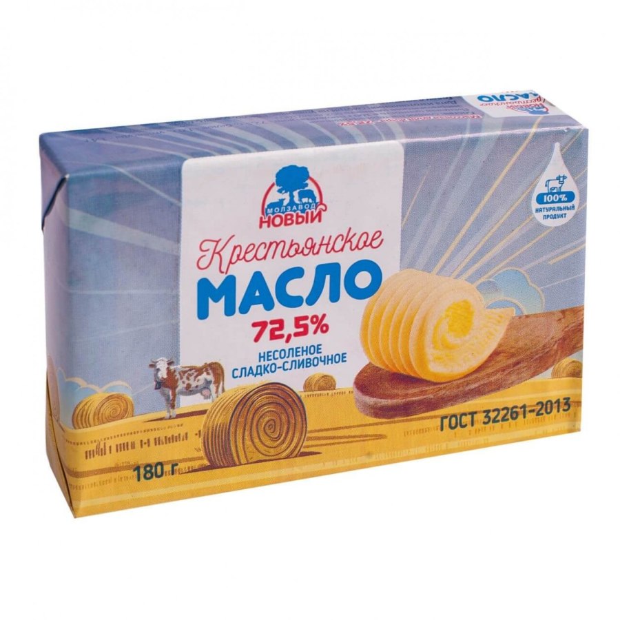 Состав сливочногоэмасла