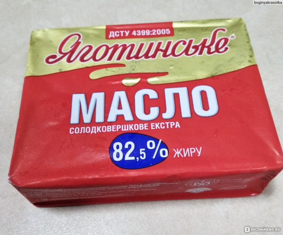 Сыр сливочный полутвердый