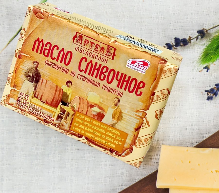 Масло сливочное Danke