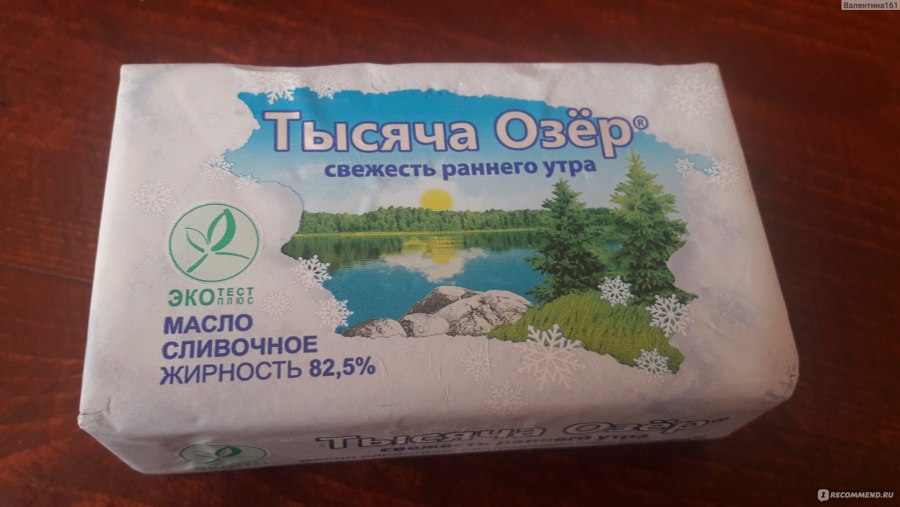 Масло сливочное Виаком