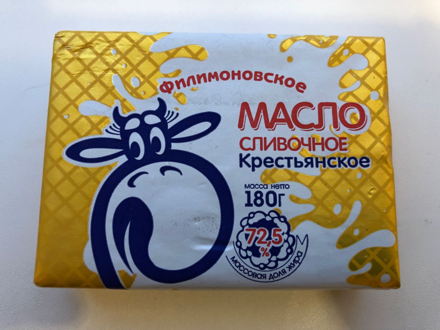 Масло сливочное с вкусовыми наполнителями