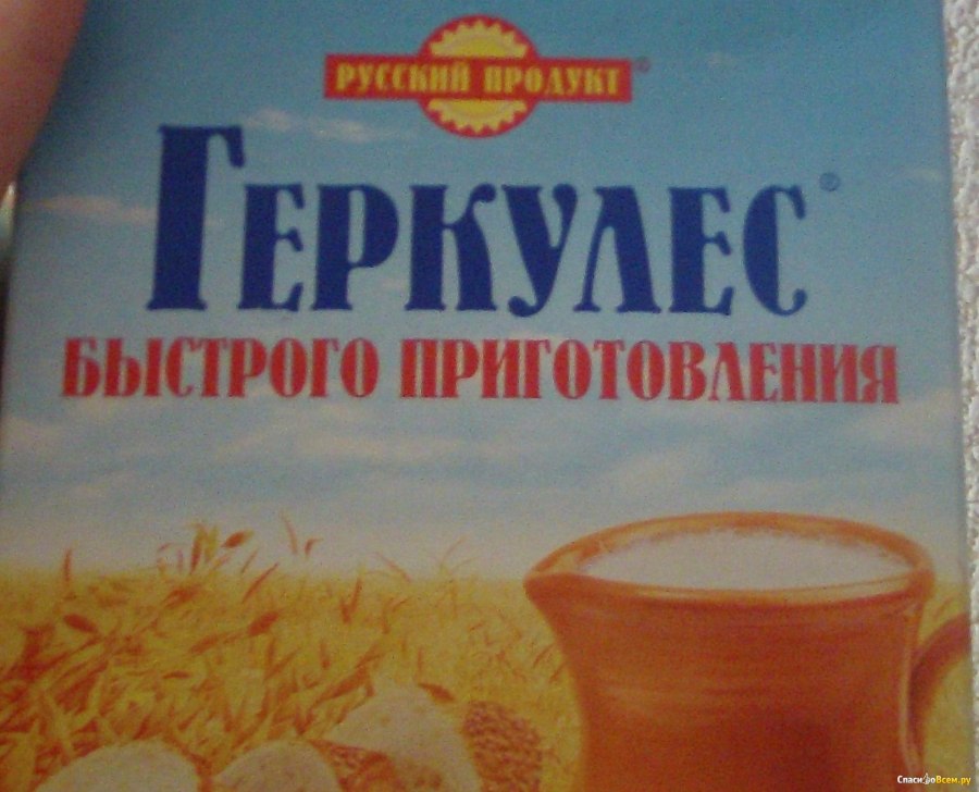 Овсяные хлопья Геркулес деревенский