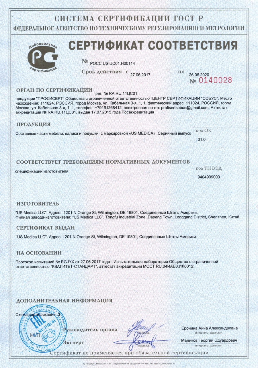 Схема отключения сигнализации на авто