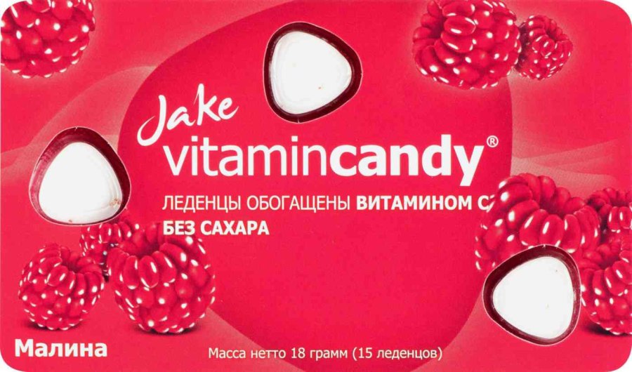 Конфеты Raffaello малина 150 г