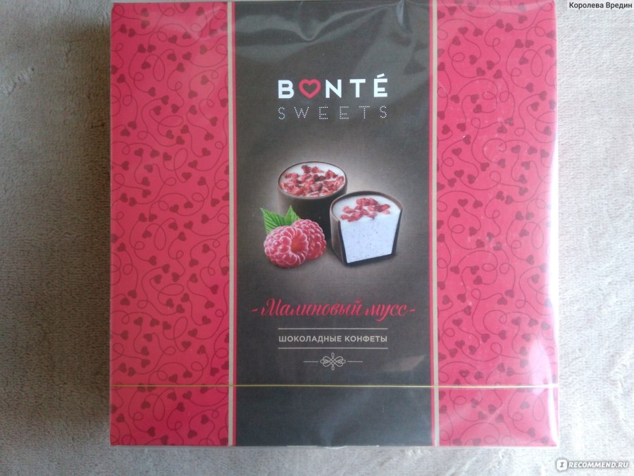 Конфеты малиновый мусс Bonte шоколадные