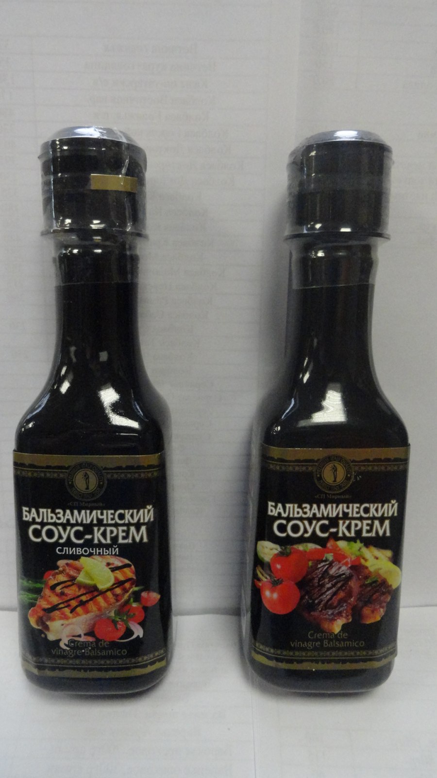 Японский уксус