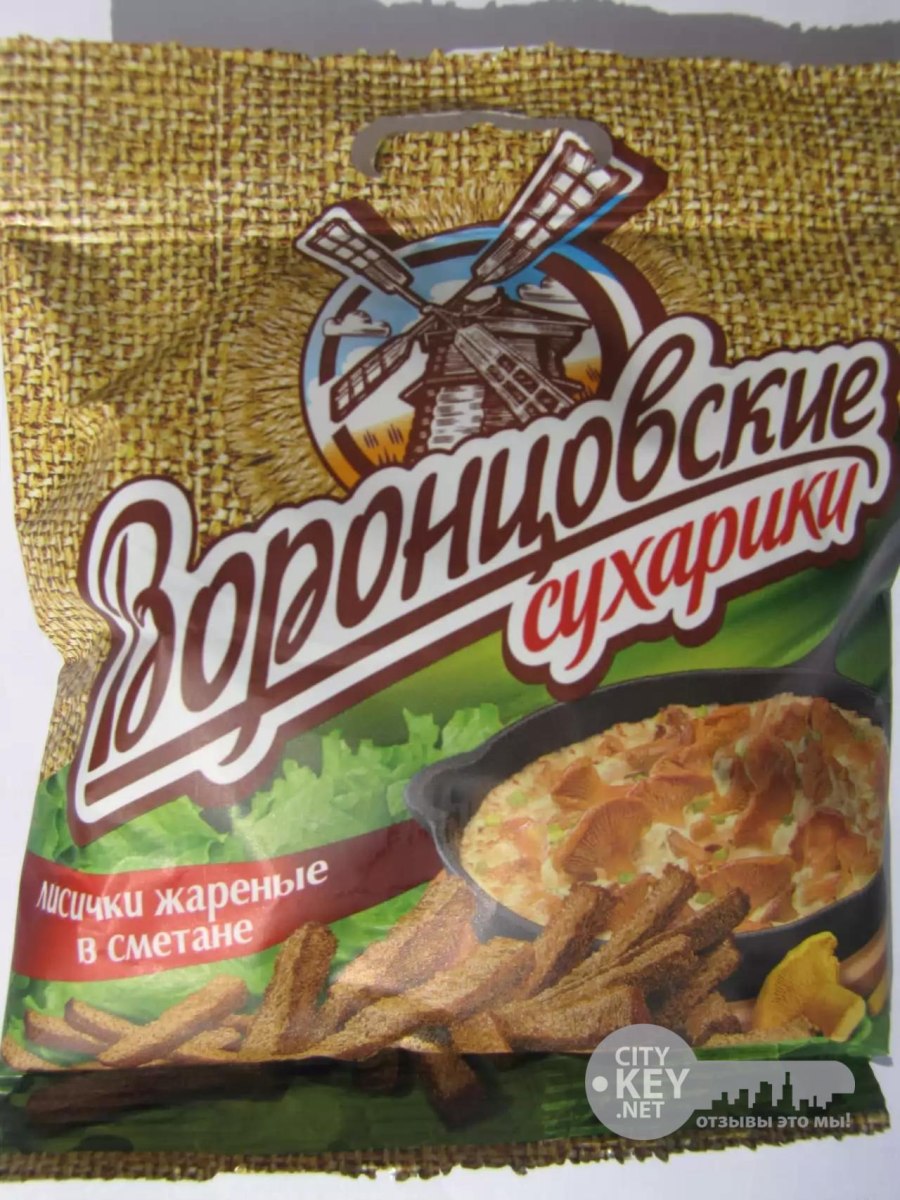 Сухарики багет "Хрусteam" Королевский краб. 60гр.