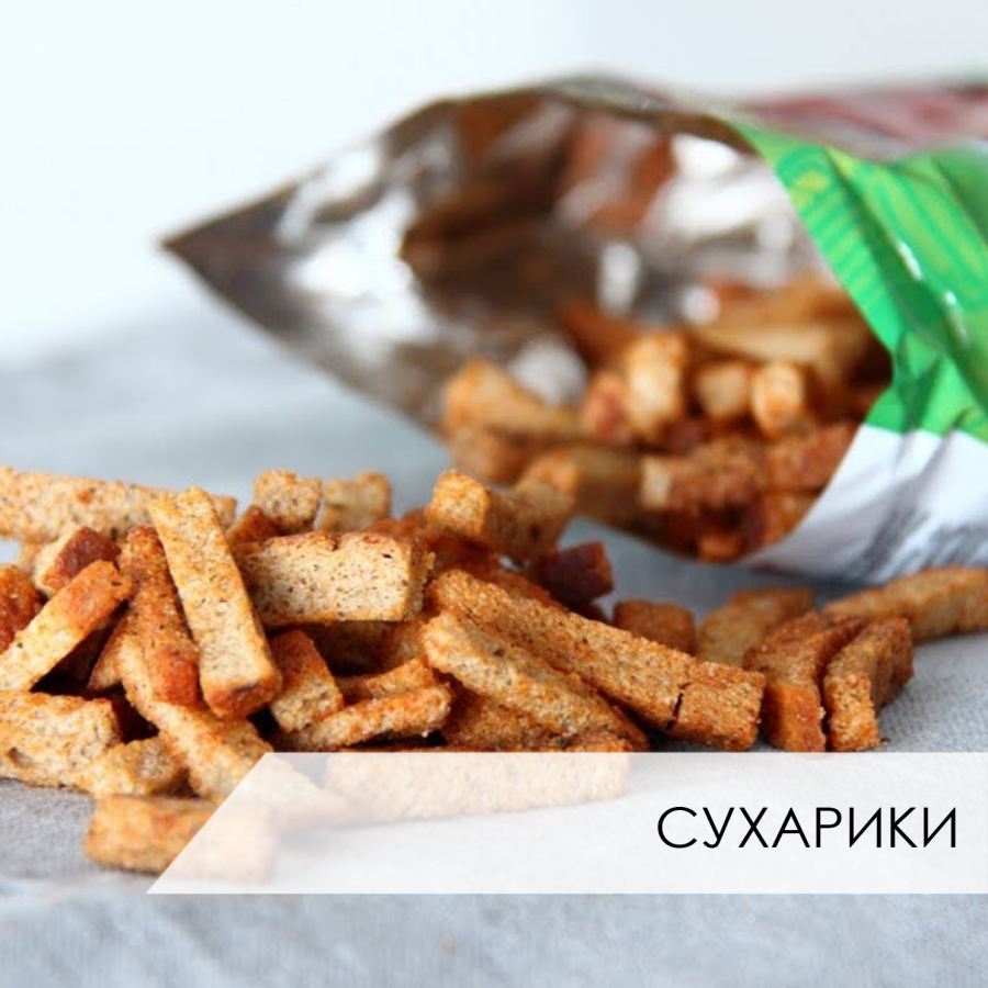 Сухарики тонкие