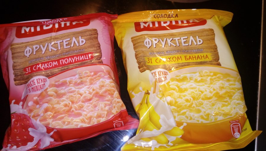 Роллтон 2004