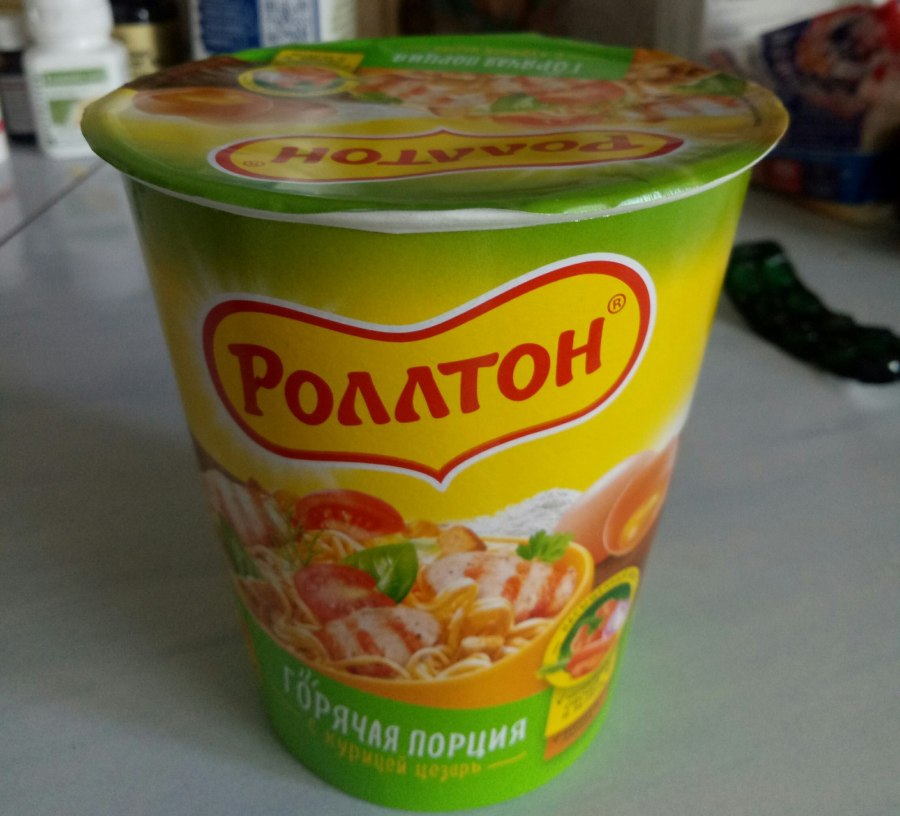 Роллтон в руке