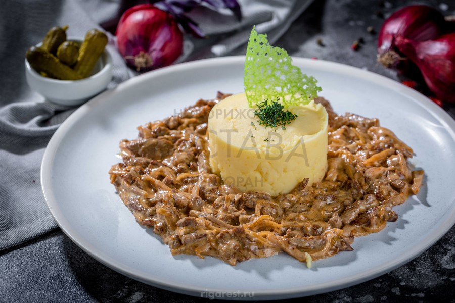 Beef Stroganoff с пюре